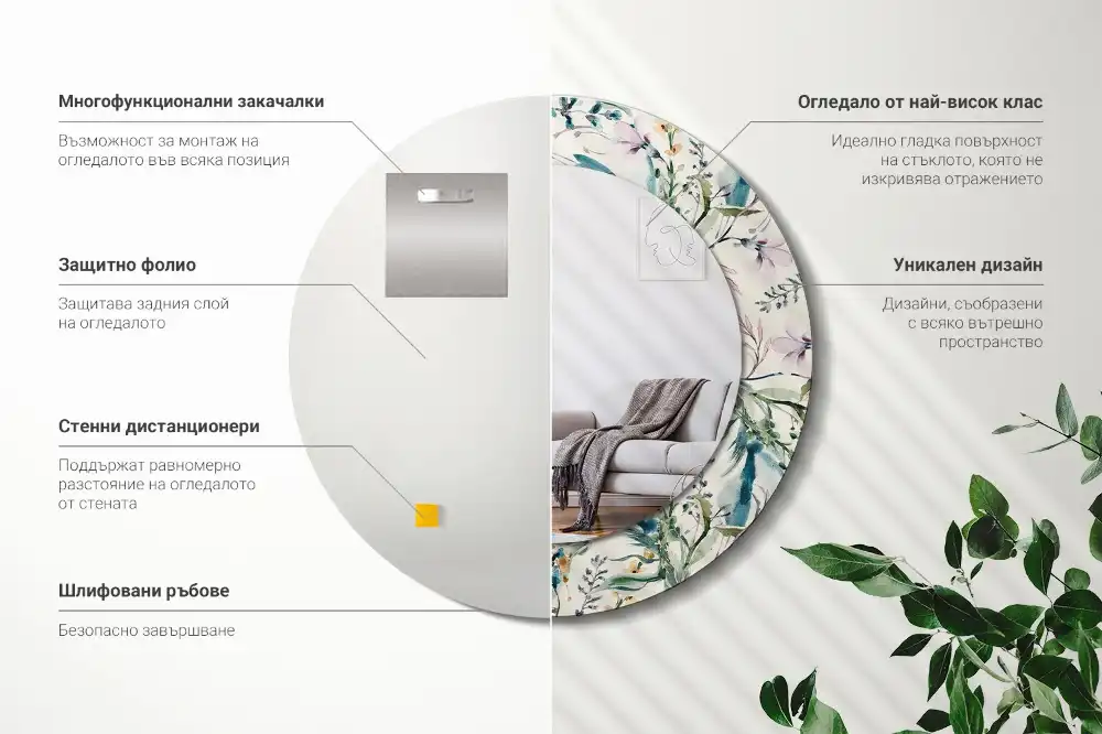 Okrúhle zrkadlo s potlačeným rámom Akvarelové kvety