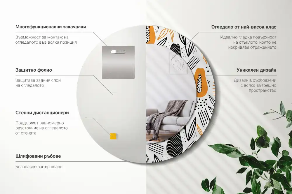 Okrúhle dekoračné zrkadlo na stenu Papája