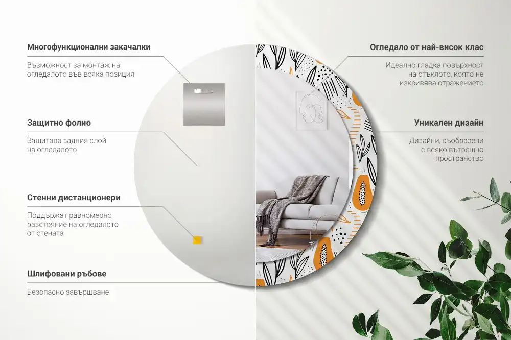 Okrúhle dekoračné zrkadlo na stenu Papája