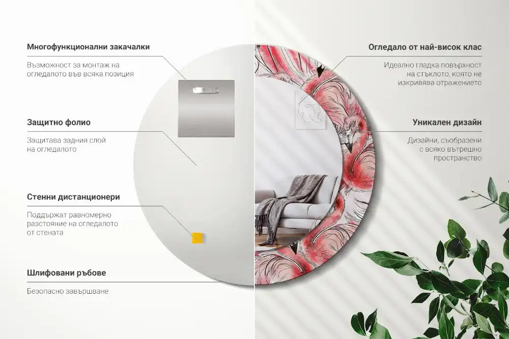 Okrúhle dekoračné zrkadlo na stenu Plameniaky