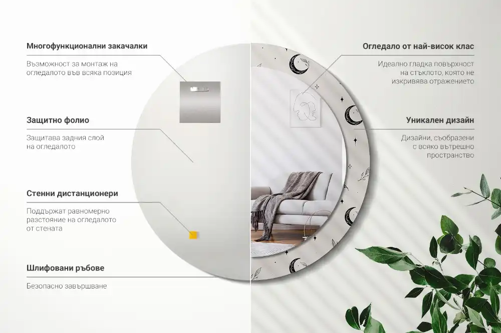 Okrúhle dekoračné zrkadlo na stenu Rastliny čmáraníc