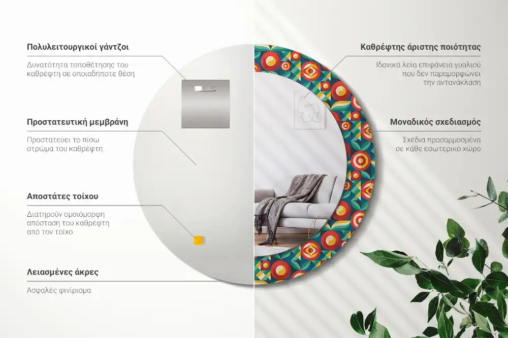 Okrúhle zrkadlo rám s potlačou Geometrické ovocie a listy