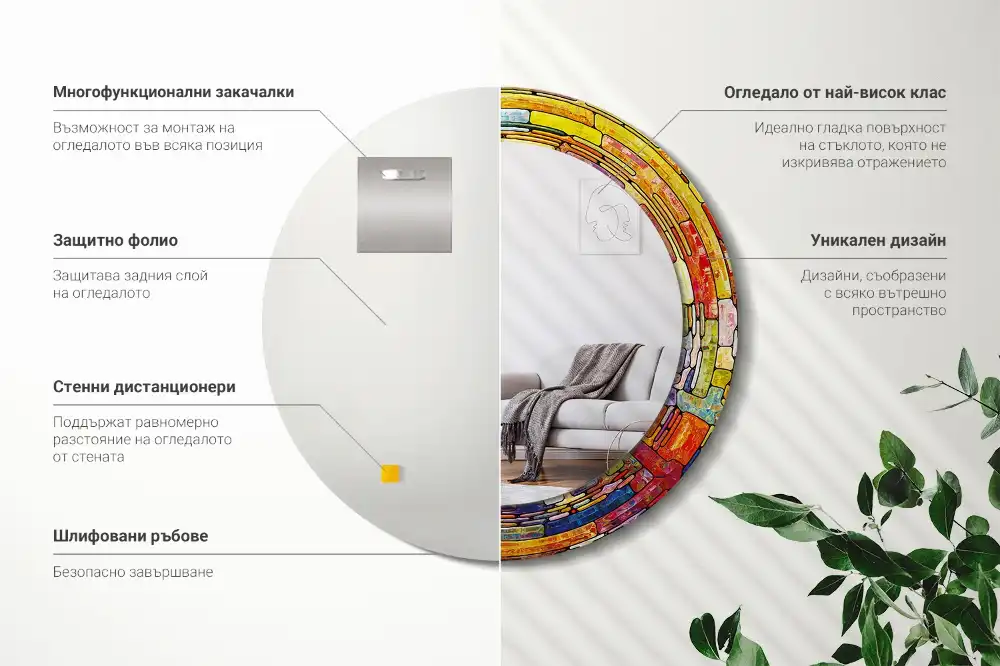 Okrúhle zrkadlo s potlačeným rámom Farebné vitráže