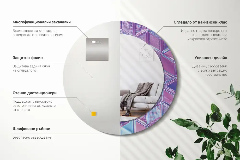 Okrúhle zrkadlo s potlačeným rámom Krištáľový vzor