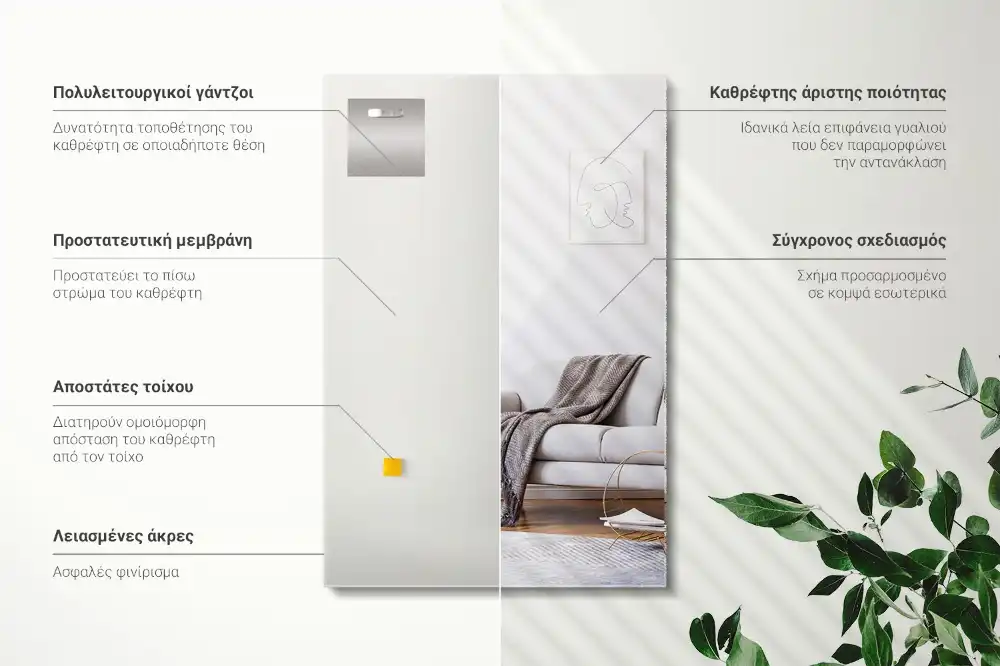 Obdžnikové zrkadlo bez rámu moderné