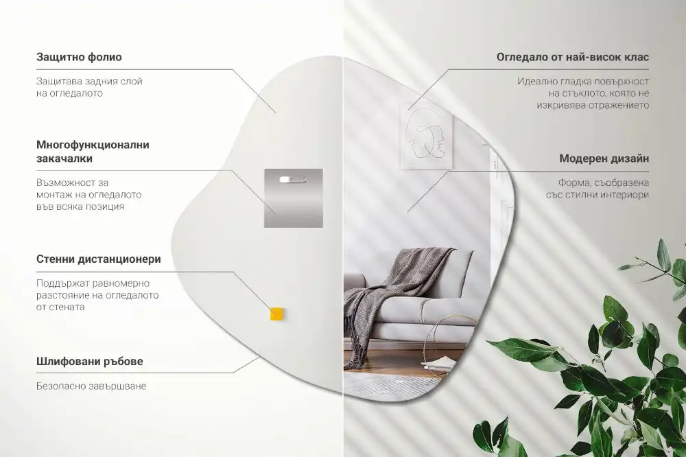 Zrkadlo v tvare škvrny efektowný doplnok