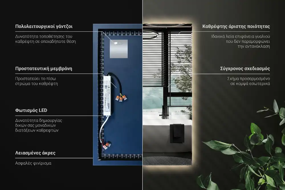 Obdĺžnikové zrkadlo s LED osvetlením