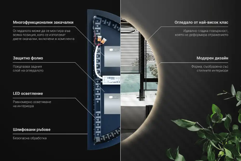 LED Polkruhové Zrkadlo štýlový doplnok