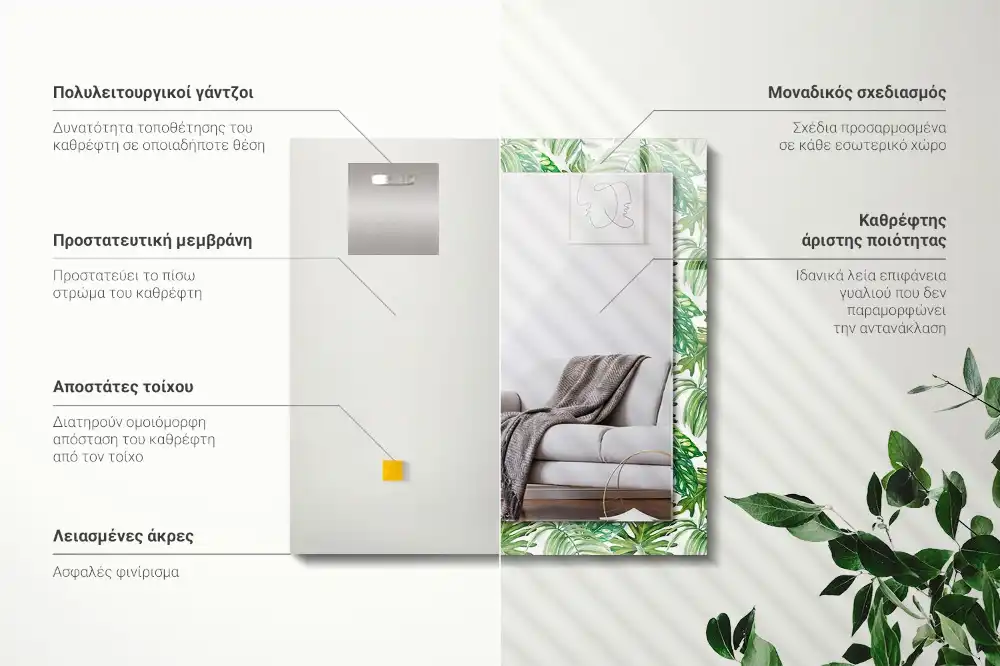 Obdĺžnikové ozdobné zrkadlo Zelené tropické listy