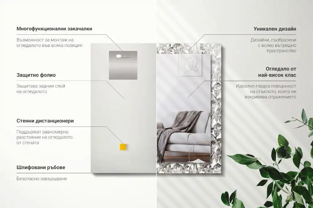 Obdĺžnikové ozdobné zrkadlo Listy a kvety