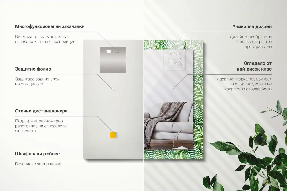 Obdĺžnikové ozdobné zrkadlo Zelené palmové listy