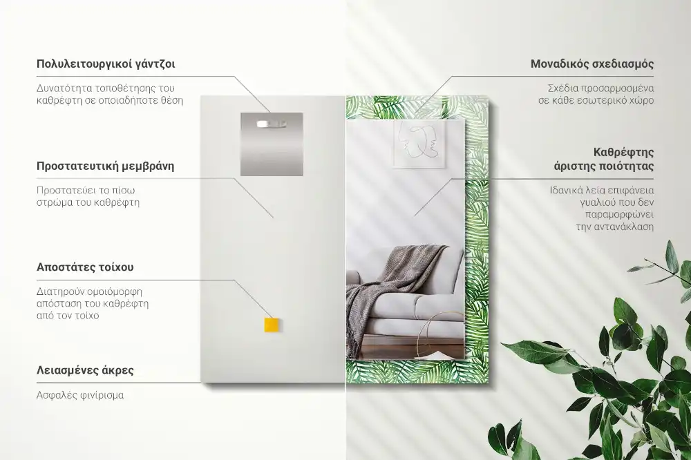 Obdĺžnikové ozdobné zrkadlo Zelené palmové listy