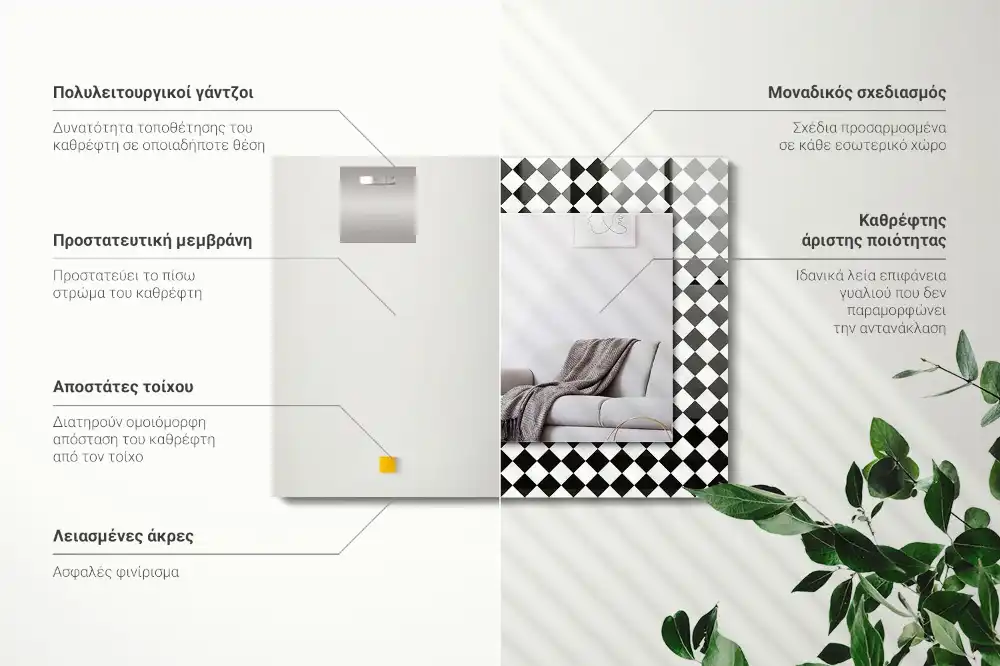 Obdĺžnikové ozdobné zrkadlo Čierna a biela šachovnica