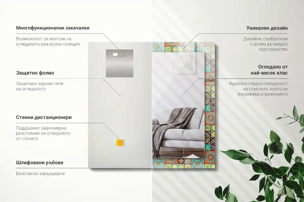 Obdĺžnikové zrkadlo s motívom Farebné mozaikové dlaždice