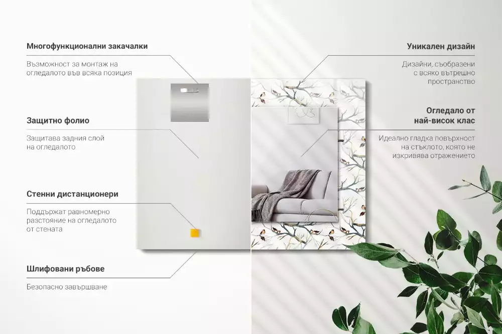 Obdĺžnikové zrkadlo s motívom Vtáky na konároch