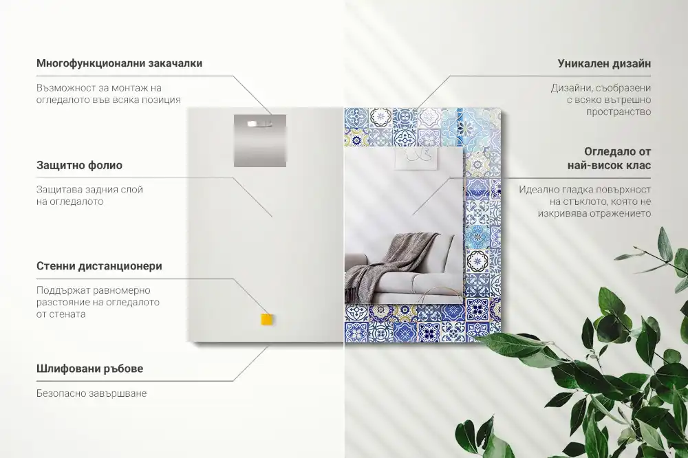 Obdĺžnikové dekoračné zrkadlo Marocké vzory