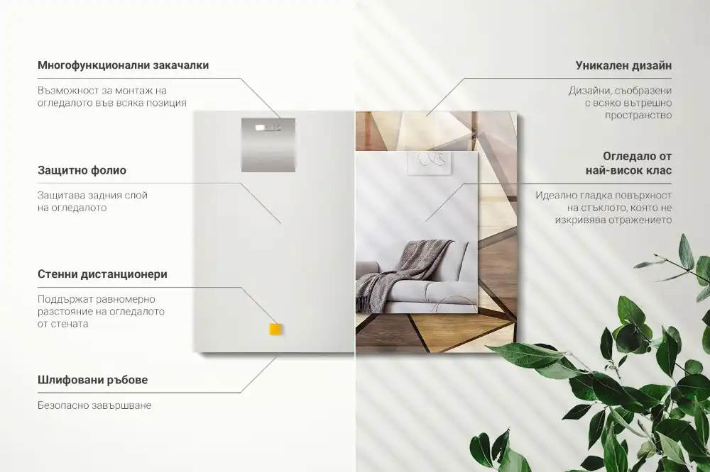 Obdĺžnikové dekoračné zrkadlo Drevené geometrické vzory