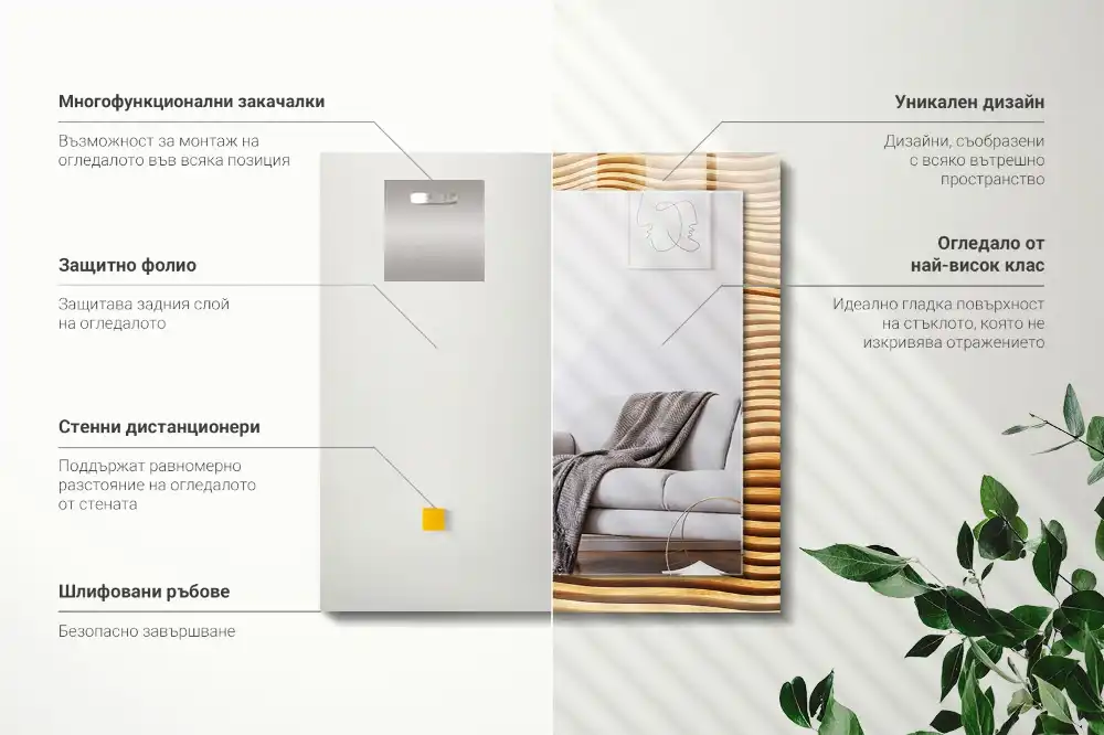 Obdĺžnikové zrkadlo s motívom Drevené vlny