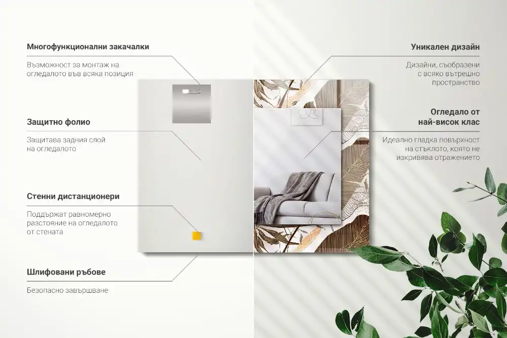 Obdĺžnikové dekoračné zrkadlo Tropický vzor listov