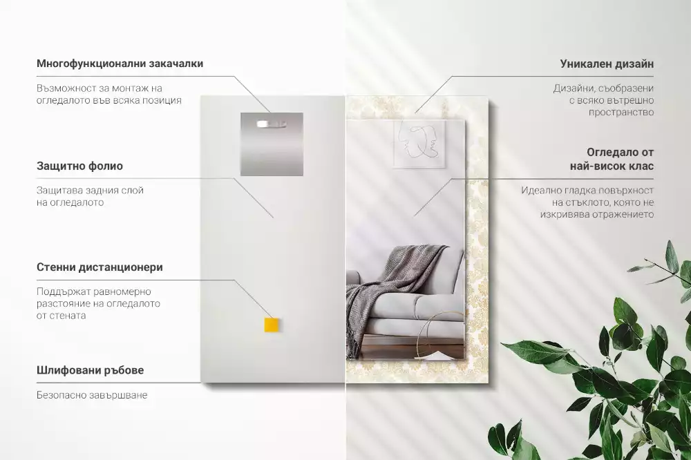 Obdĺžnikové zrkadlo s motívom Žlté ozdoby