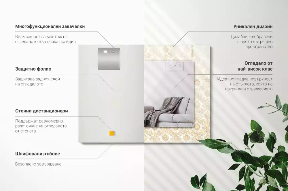 Obdĺžnikové zrkadlo s motívom Žlté ozdoby