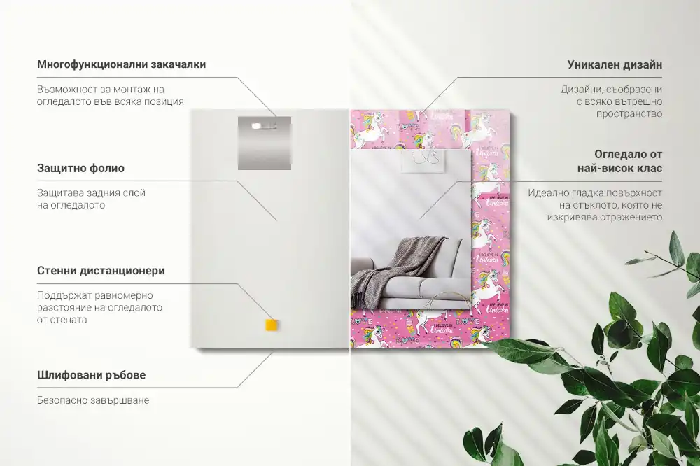 Obdĺžnikové ozdobné zrkadlo Dúhové srdcia jednorožcov