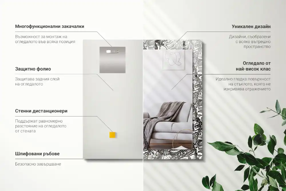 Obdĺžnikové ozdobné zrkadlo Čiernobiele vzory