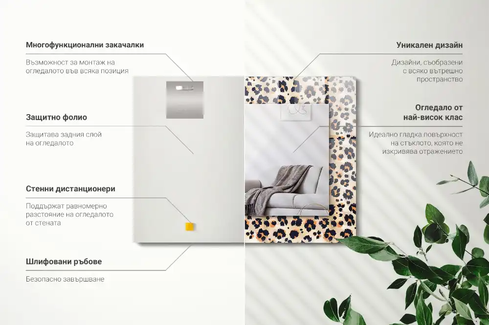 Obdĺžnikové ozdobné zrkadlo Leopardí vzor