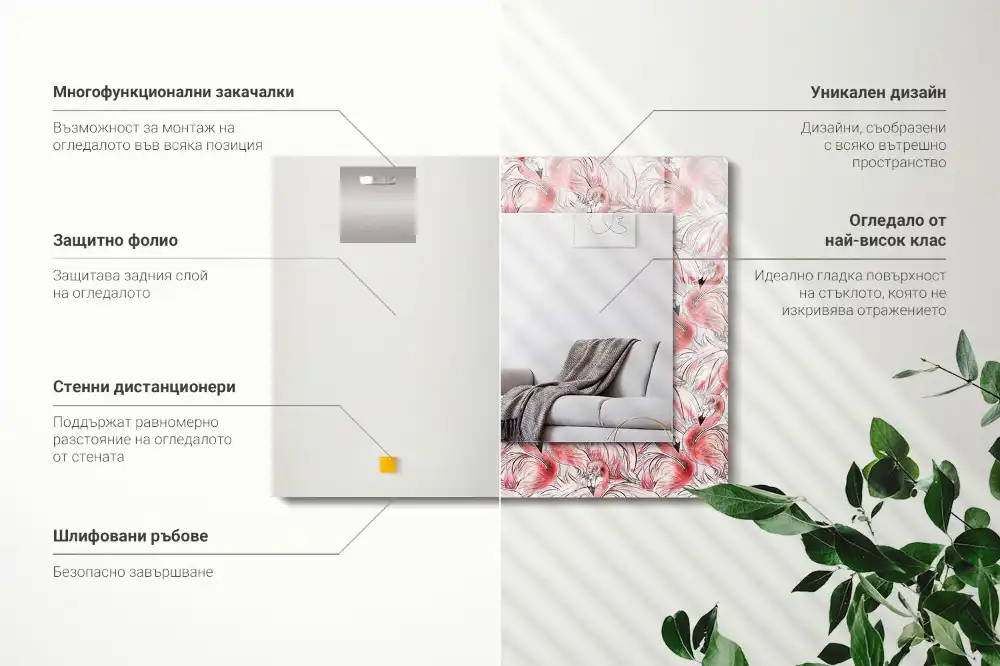 Obdĺžnikové zrkadlo s motívom Ružové plameniaky