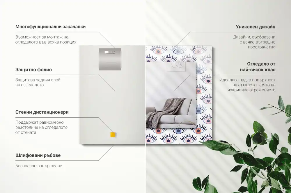 Obdĺžnikové dekoračné zrkadlo Vzor očí