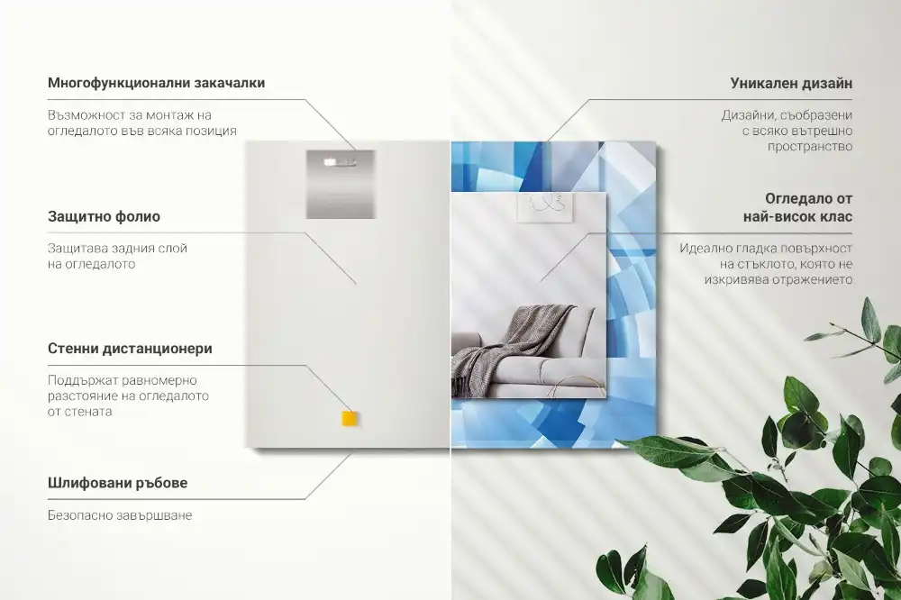 Obdĺžnikové ozdobné zrkadlo Abstraktný tunel