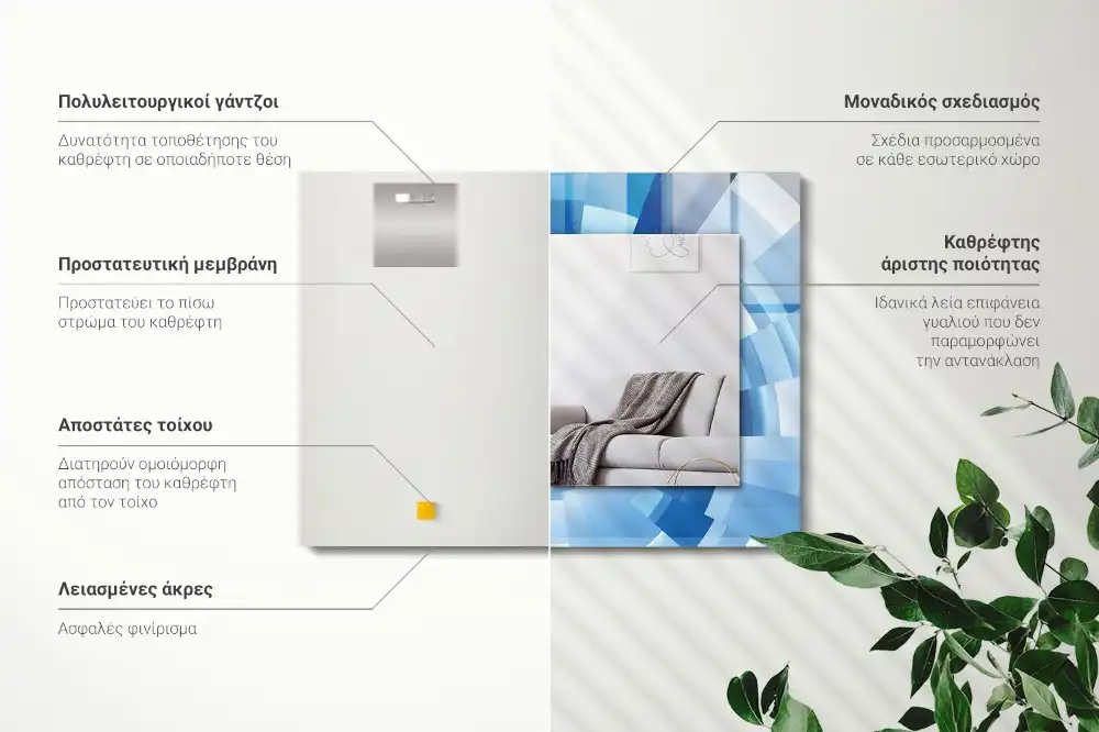 Obdĺžnikové ozdobné zrkadlo Abstraktný tunel