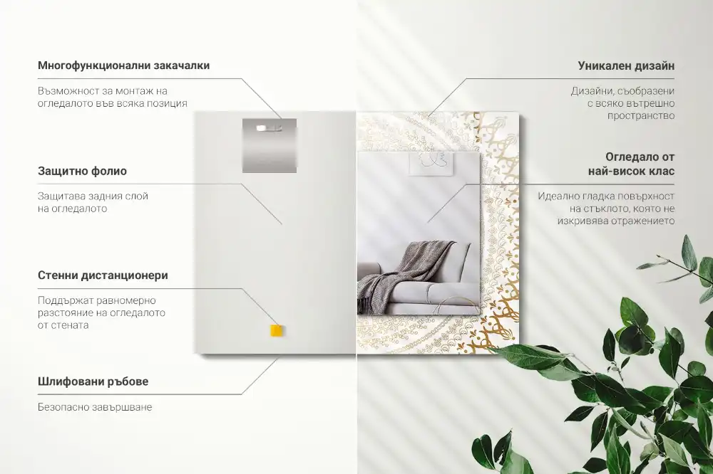 Obdĺžnikové dekoračné zrkadlo vzor mandaly