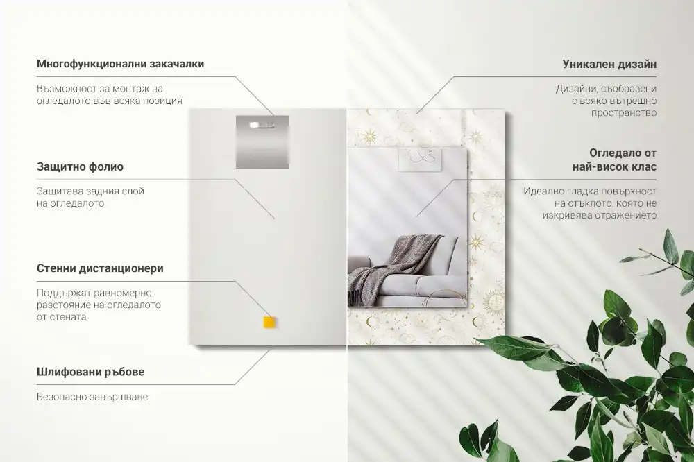 Obdĺžnikové ozdobné zrkadlo Slnko Mesiac Hviezdy