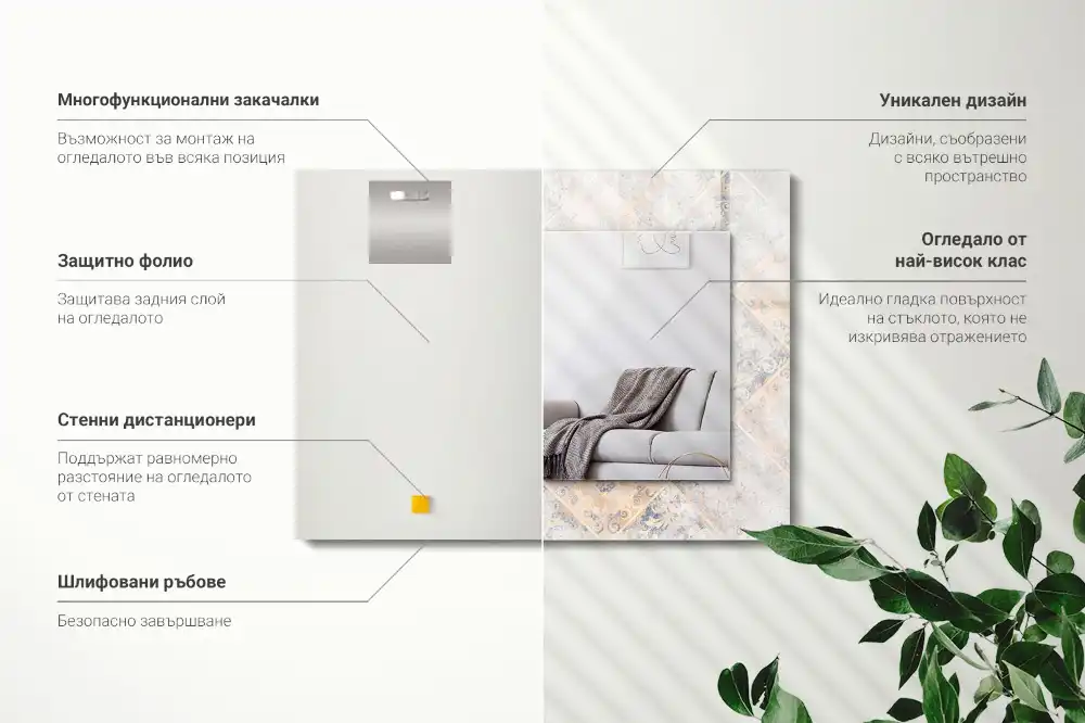 Obdĺžnikové dekoračné zrkadlo Vzorované dlaždice