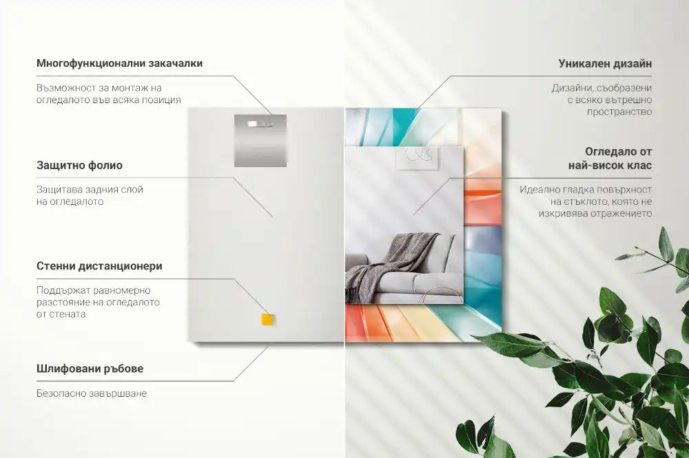 Obdĺžnikové zrkadlo s motívom Farebné svetelné lúče