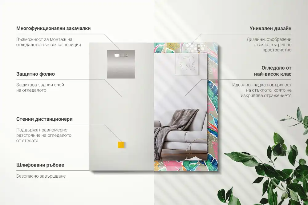 Obdĺžnikové dekoračné zrkadlo Kvety a listy