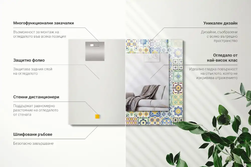 Obdĺžnikové ozdobné zrkadlo Farebné vzory dlaždíc