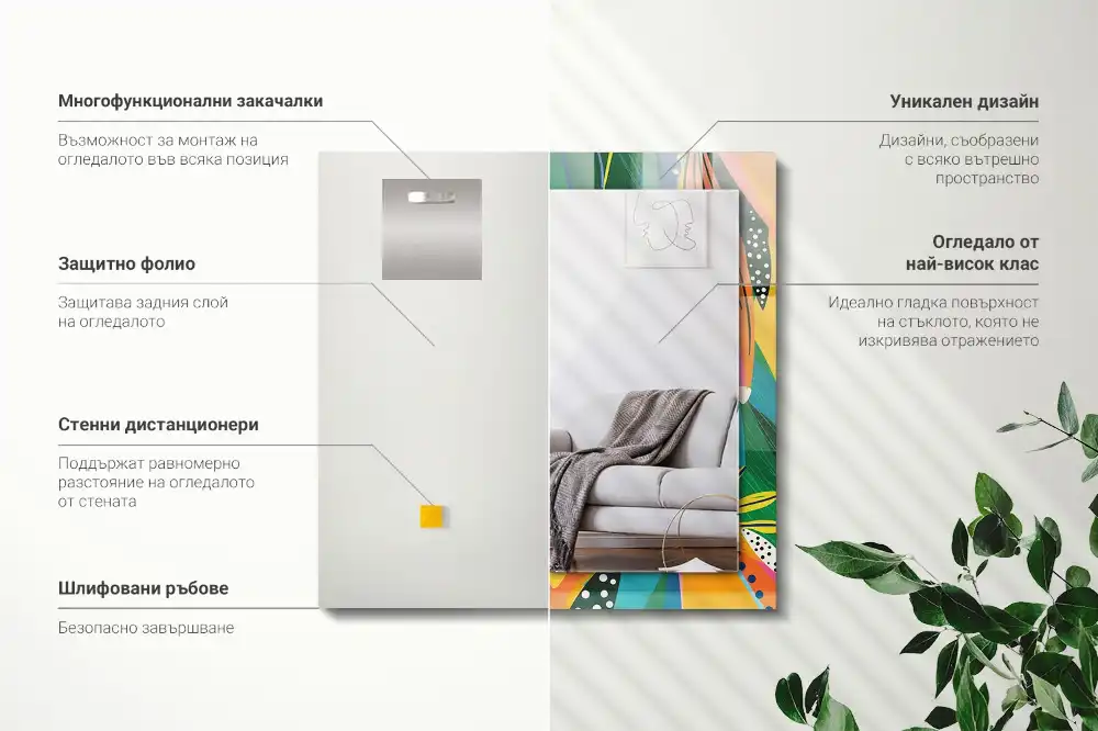 Obdĺžnikové ozdobné zrkadlo Farebný abstraktný vzor