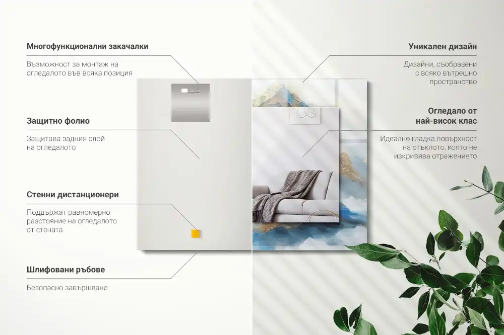 Obdĺžnikové dekoračné zrkadlo Hory v hmle