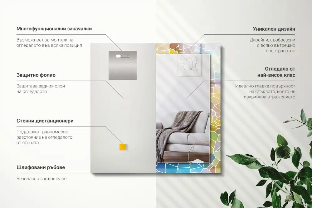 Obdĺžnikové zrkadlo s motívom Farebná abstraktná mozaika