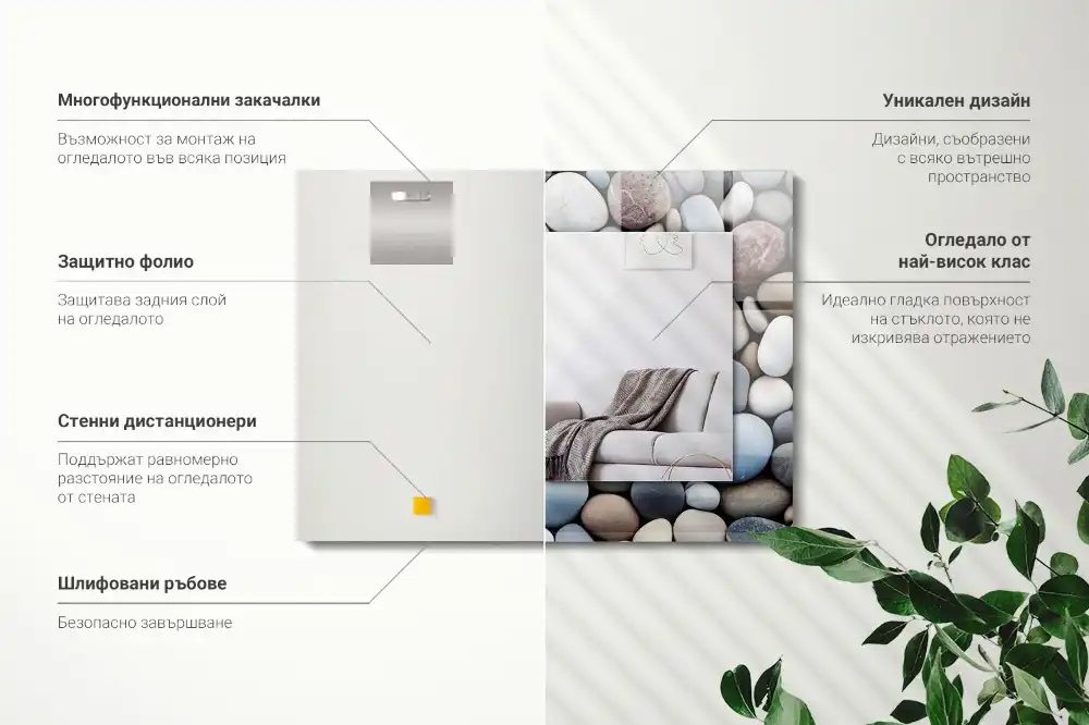 Obdĺžnikové zrkadlo s motívom Farebné hladké kamene