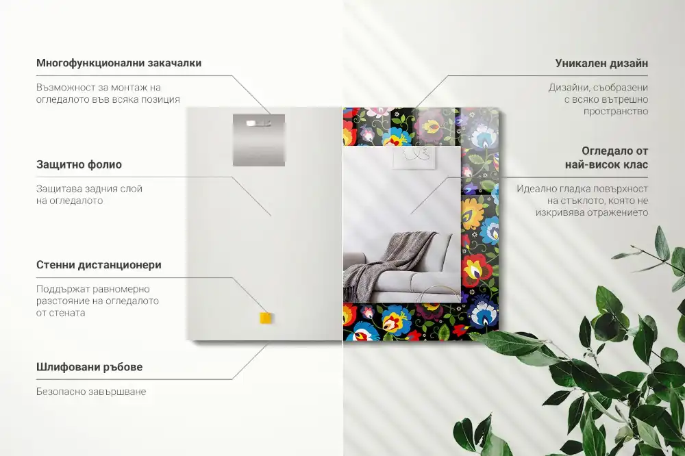 Obdĺžnikové zrkadlo s motívom Farebné ľudové vzory