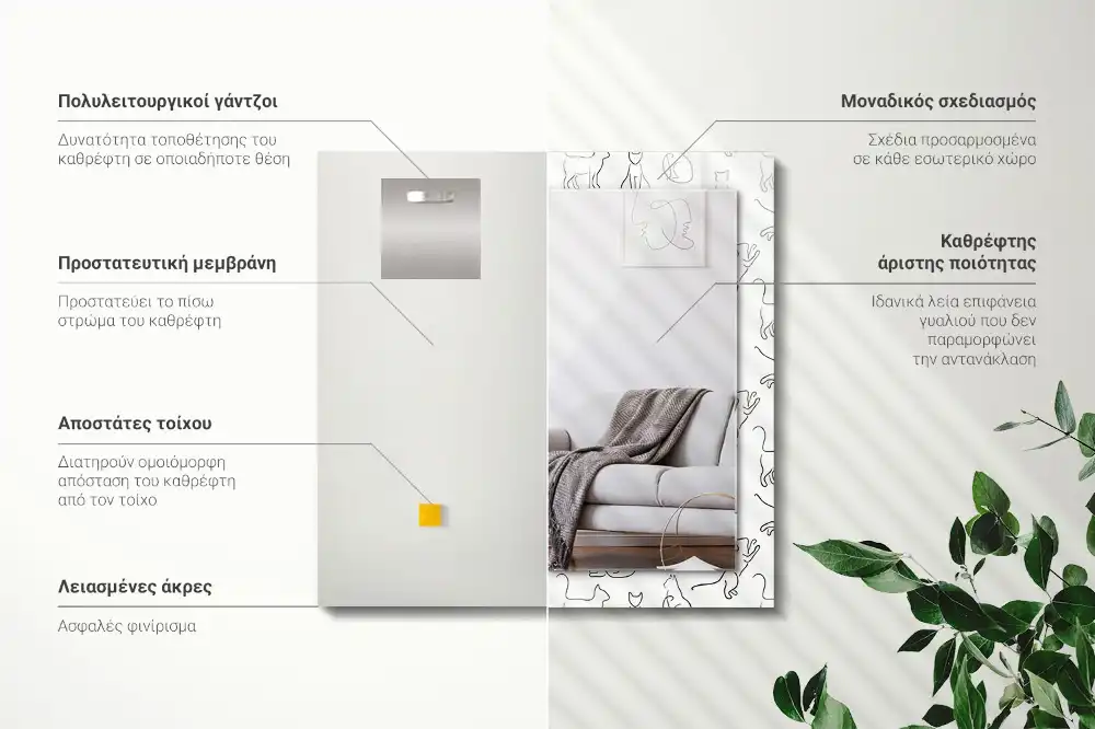 Obdĺžnikové zrkadlo s motívom Obrysy mačiek