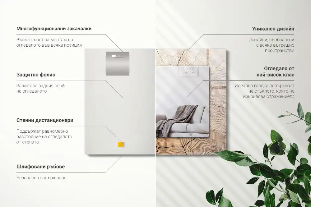 Obdĺžnikové ozdobné zrkadlo Priečny rez kmeňa stromu