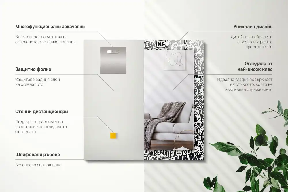 Obdĺžnikové zrkadlo s motívom Motivačné ručné písmo