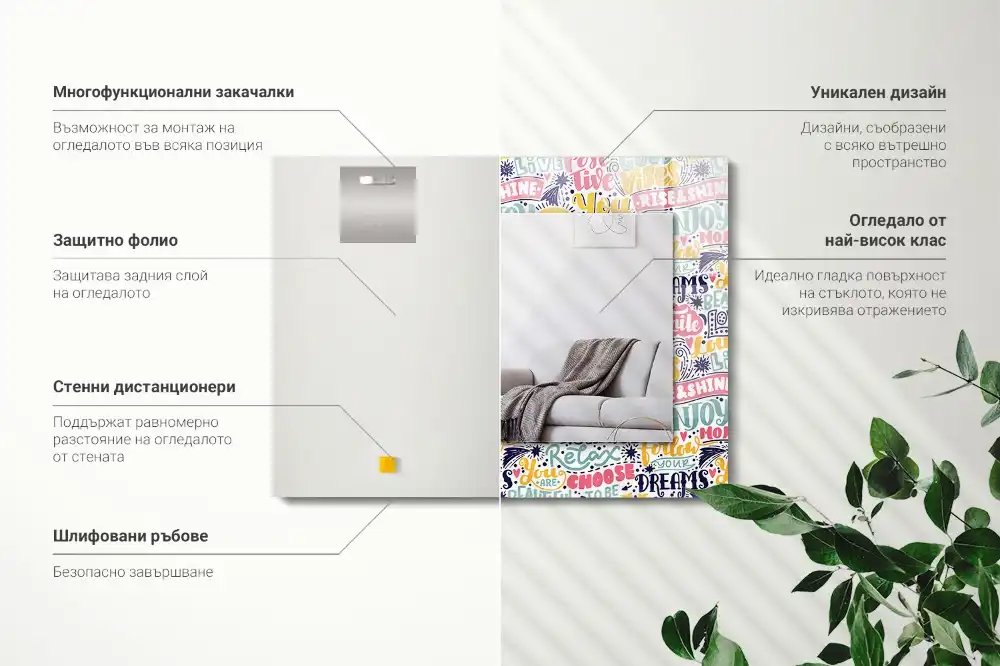 Obdĺžnikové ozdobné zrkadlo Farebné motivačné nápisy