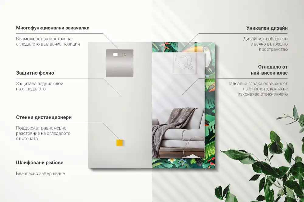 Obdĺžnikové dekoračné zrkadlo Tukany opúšťajú džungľu