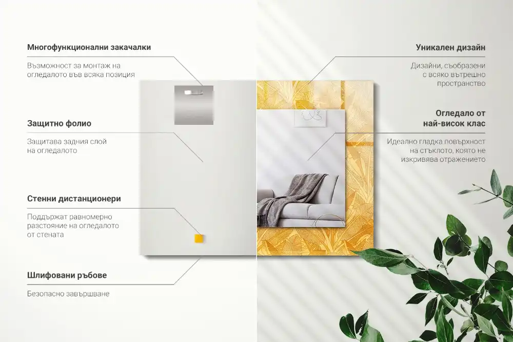 Obdĺžnikové zrkadlo s motívom Oranžový vzor listov