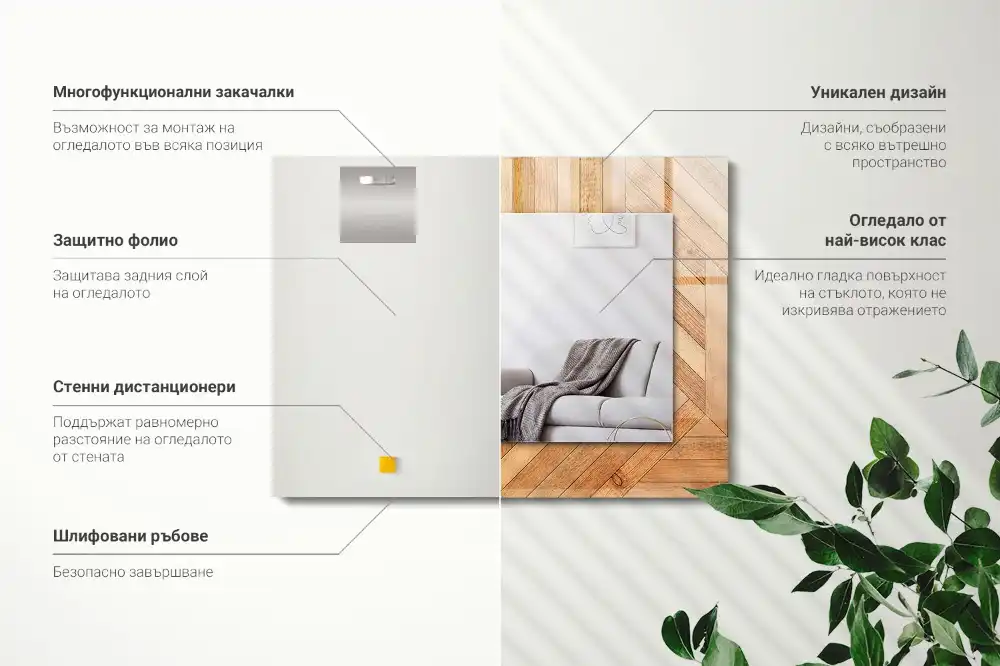 Obdĺžnikové ozdobné zrkadlo Drevené parkety